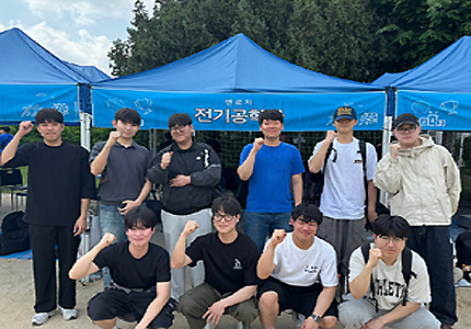 [전기공학과] 제 51회 원점문화체육대회 대표이미지