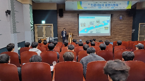 2024학년도 1학기 협약업체 맞춤형 기술특강 대표이미지