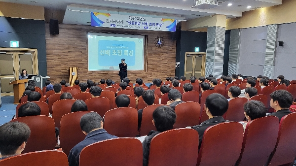2024학년도 성공취업 선배 초청 특강 대표이미지