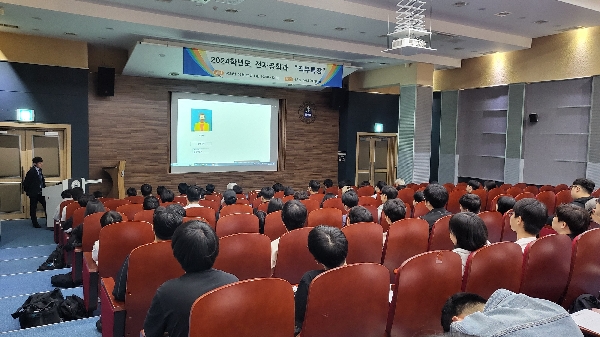 2024학년도 전공별 직무특강 대표이미지