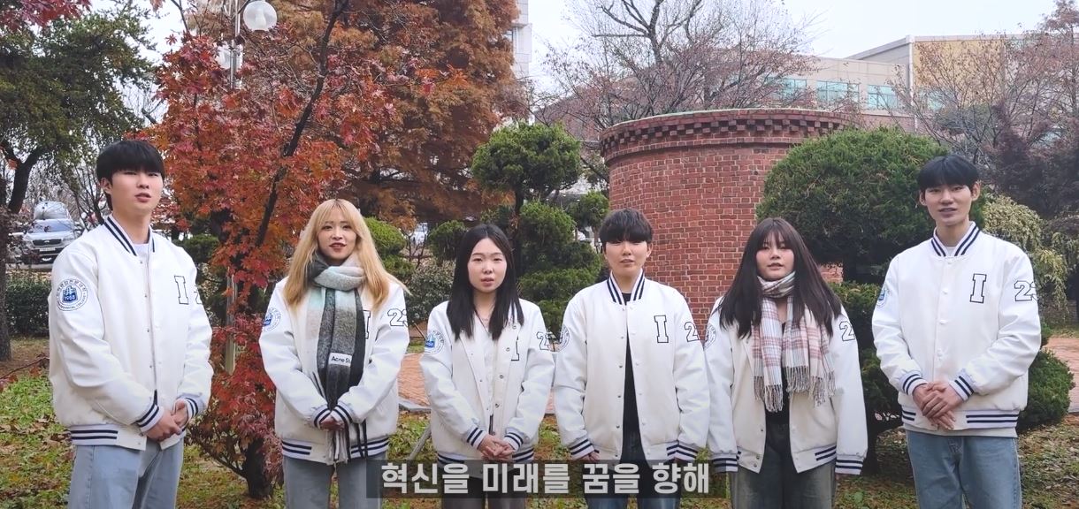 공간정보빅데이터과 신입생 학생지도 개선을 위한 콘텐츠(동영상) 대표이미지