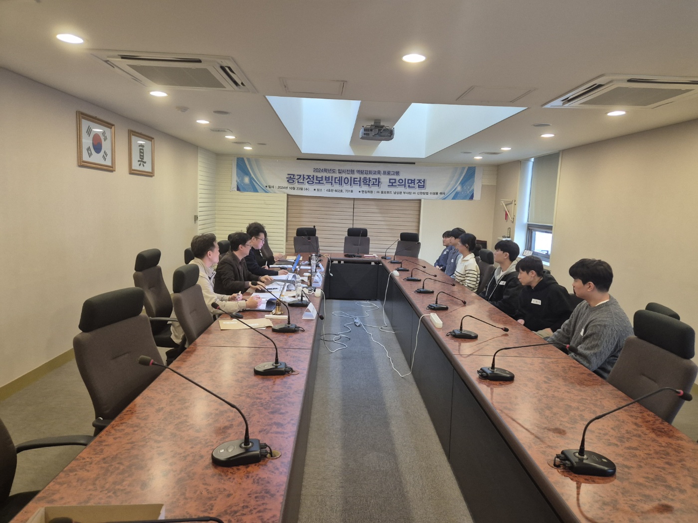 2024 전공별 모의면접 대표이미지