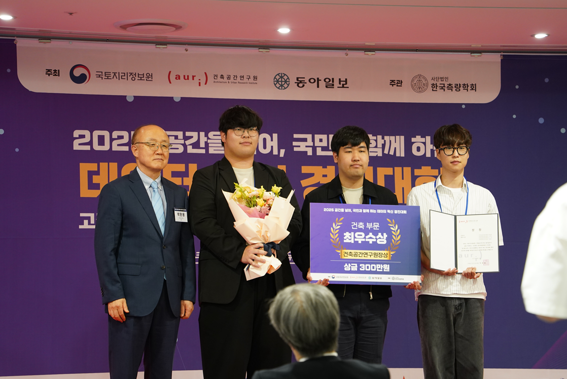 2025 공간을 넘어, 국민과 함께 하는 데이터 혁신 경진대회 대표이미지