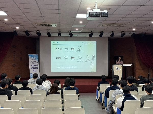 2024 성공취업선배초청특강 대표이미지