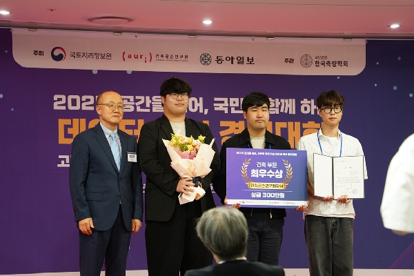 2025 공간을 넘어, 국민과 함께 하는 데이터 혁신 경진대회 대표이미지