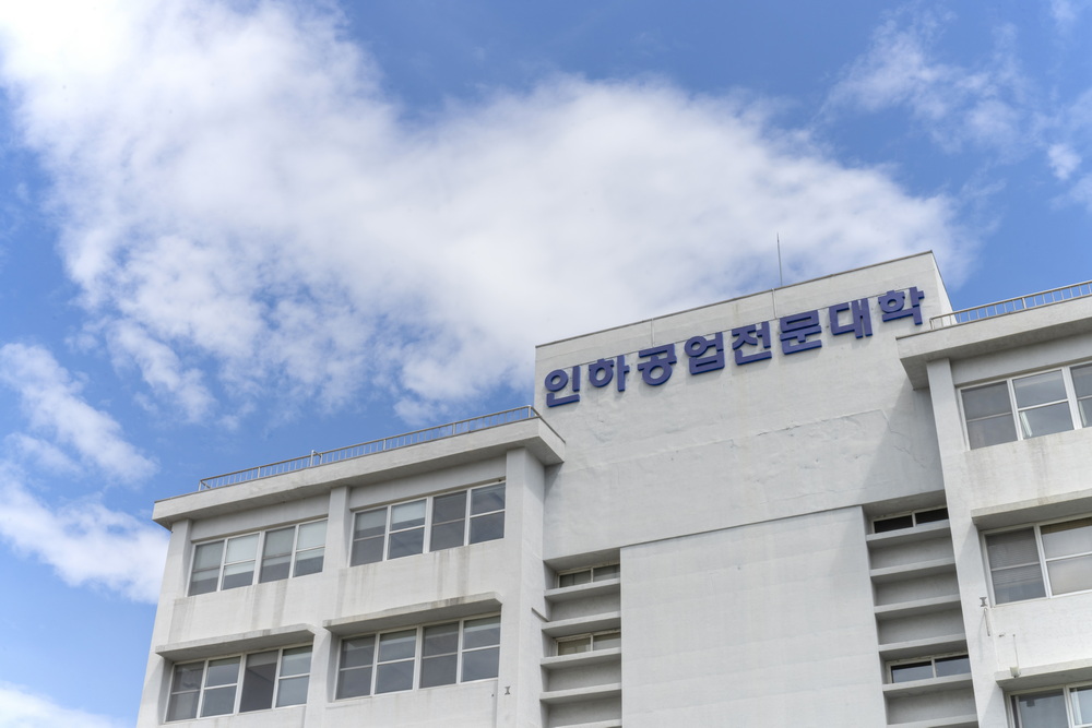 2021년 K-MOOC에 신규 2개 강좌 선정  인하공전 1호관.jpg