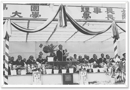 1968년 9월 14일 제2대 교장에 성좌경 박사 취임 사진