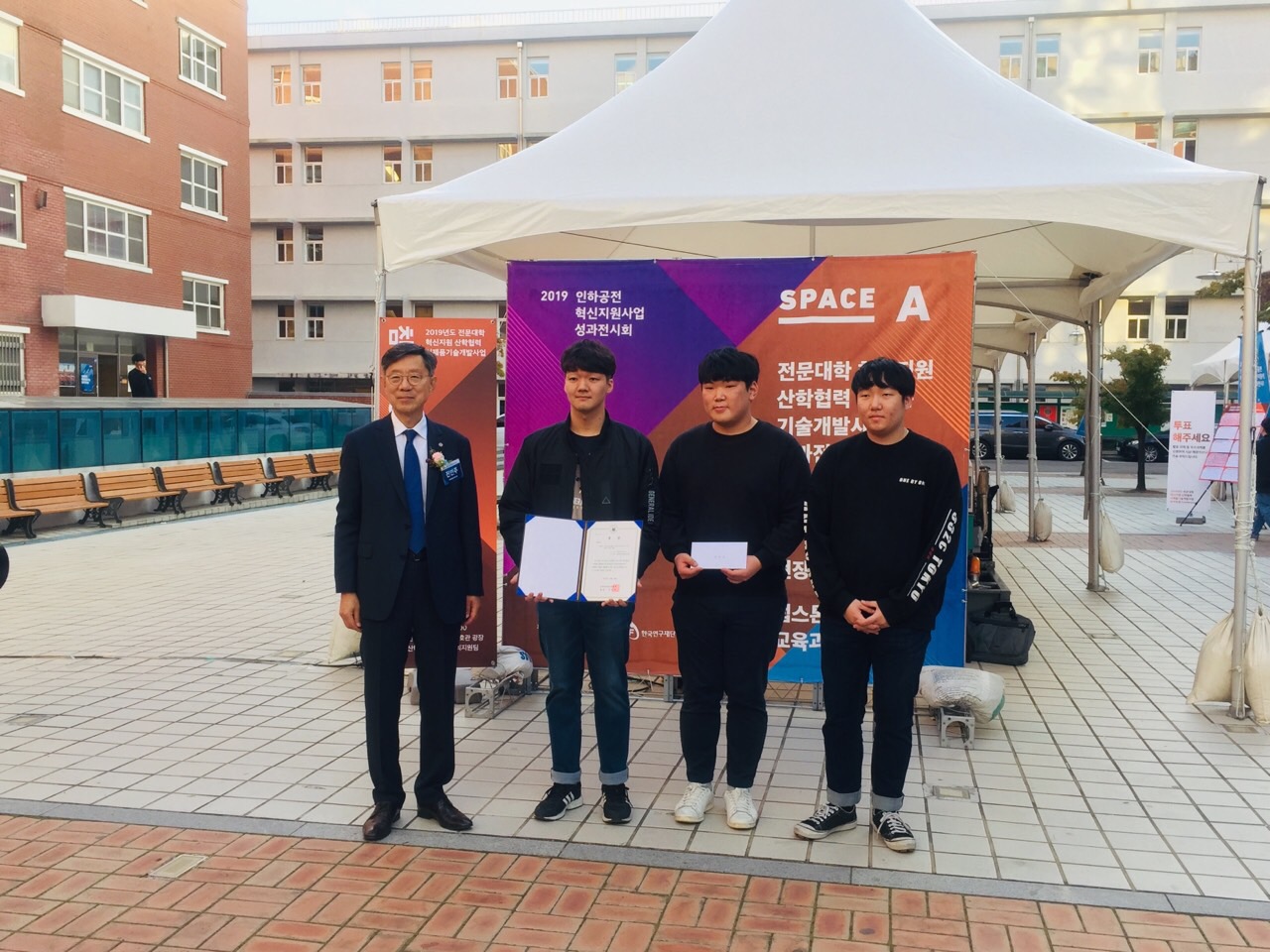 2019 인하공전 혁신지원사업 성과전시회  2_dh9Ud018svcz6mb481xf6n3_8ejdra.jpg