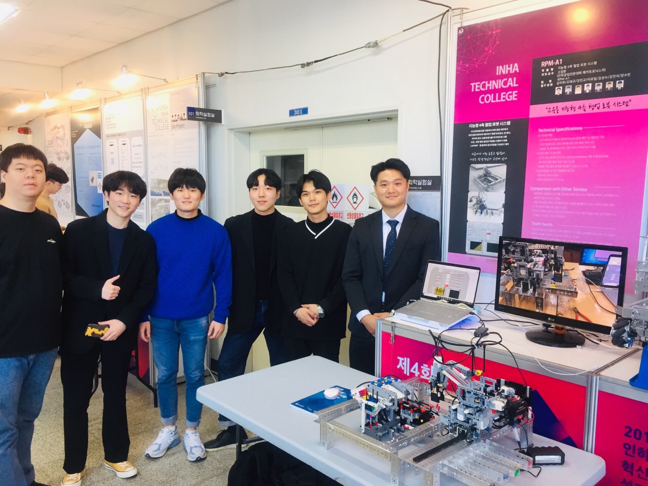 2019 인하공전 혁신지원사업 성과전시회  7_8hbUd018svcf6le6usdv7oy_8u4l36.jpg