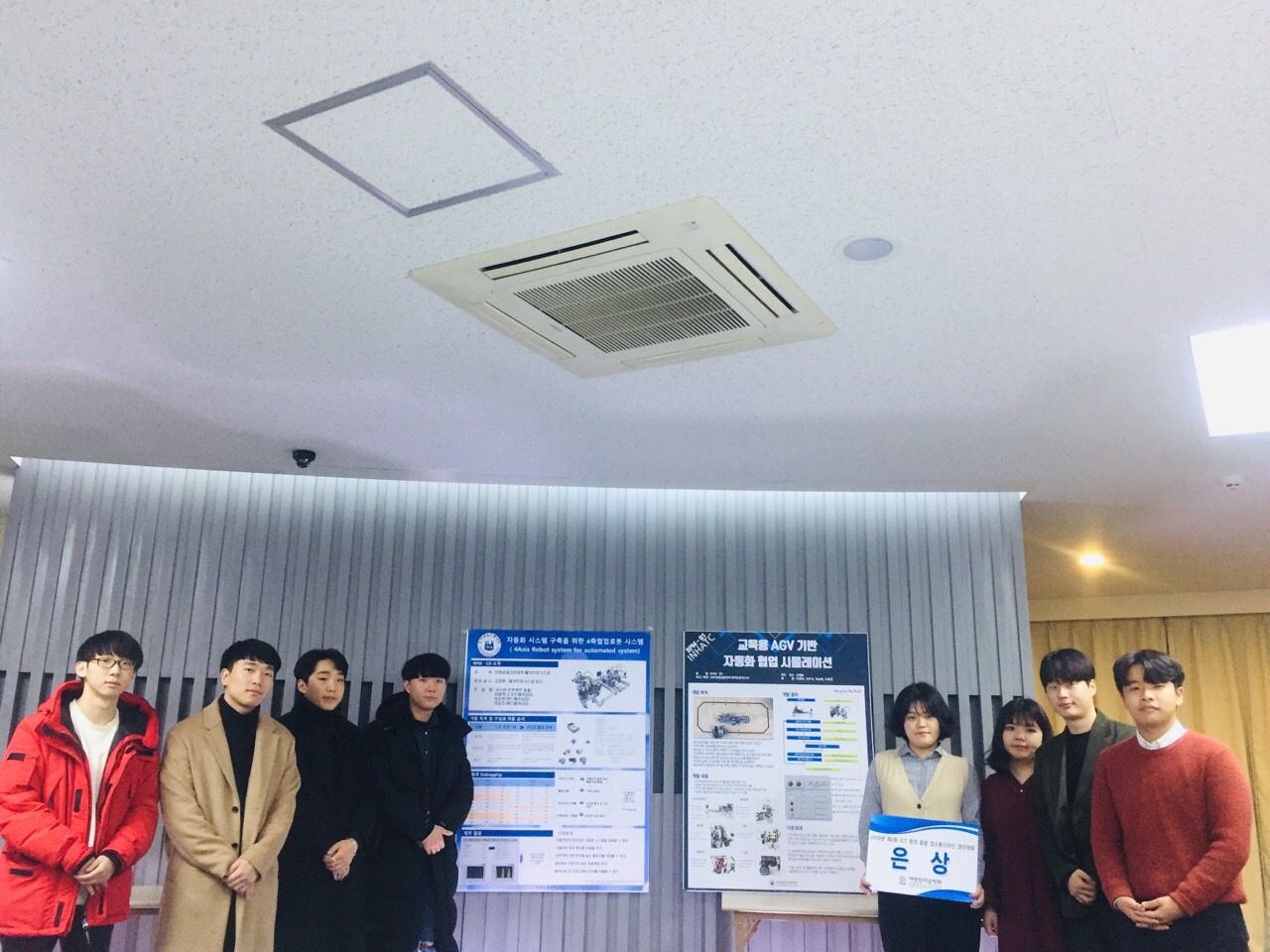 2019 제2회 ICT 창의융합 캡스톤디자인 경진대회  4_b4hUd018svcrp6sevw4gnbz_bosth4.jpg