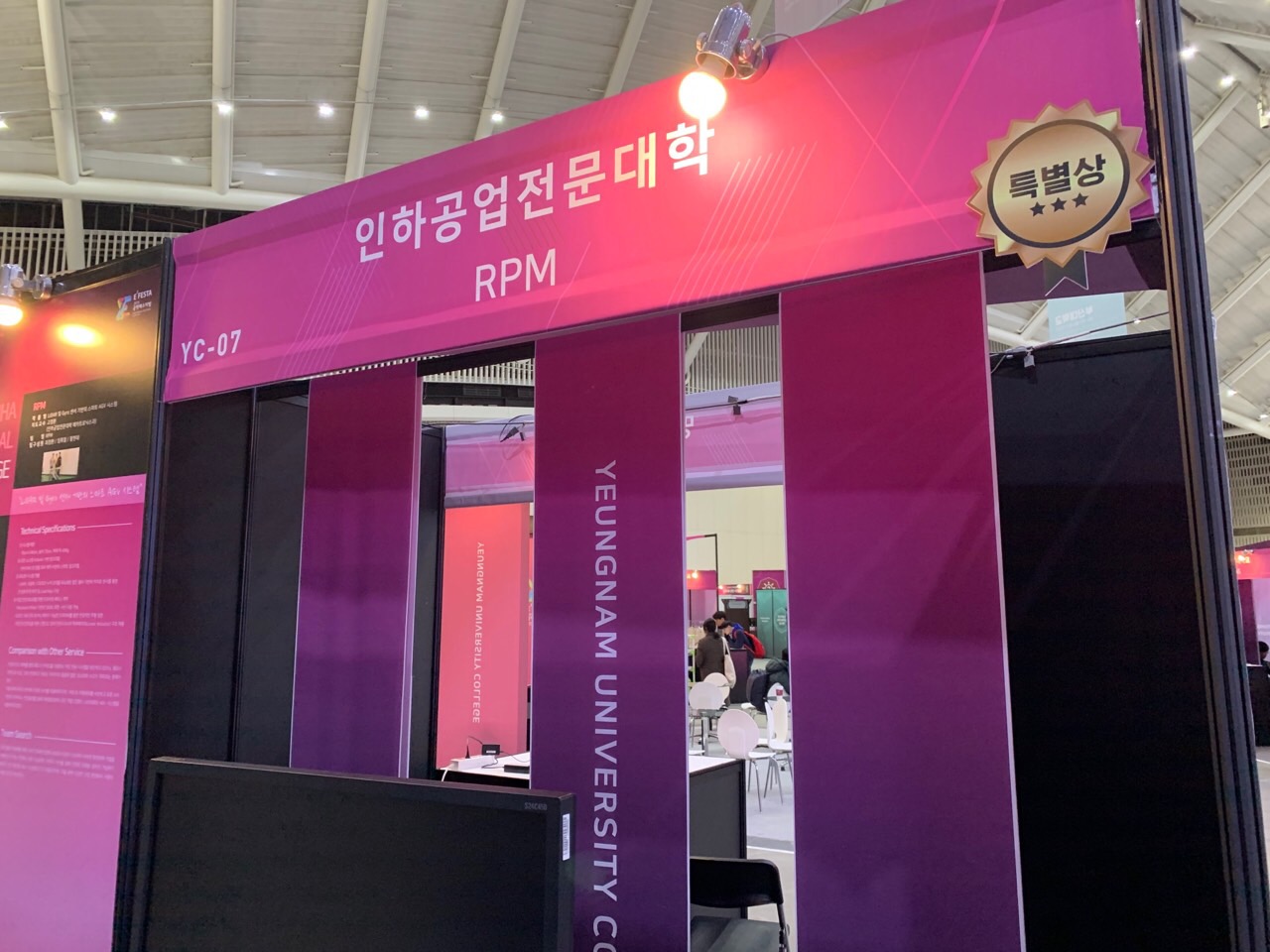 2019 창의적 종합설계 경진대회  g_gjbUd018svccjhm9vcmzvsy_belhv0.jpg