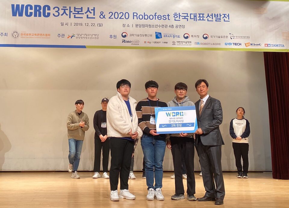 2019 WCRC 3차 본선 & 2020 Robofest 한국대표선발전 e_ec6Ud018svc3qshlj2w0lbo_6jngyx.jpg