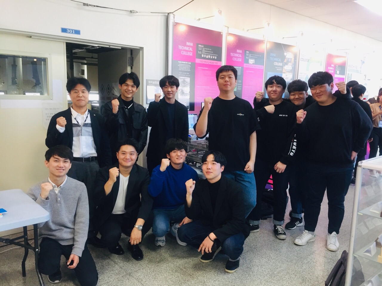 2019 인하공전 혁신지원사업 성과전시회  대표이미지