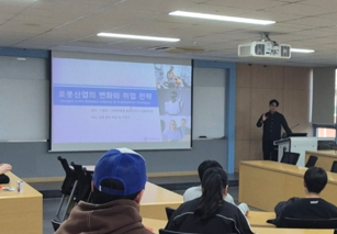 2025년도 RISE 사업 산업체 인사 특강 안내 대표이미지